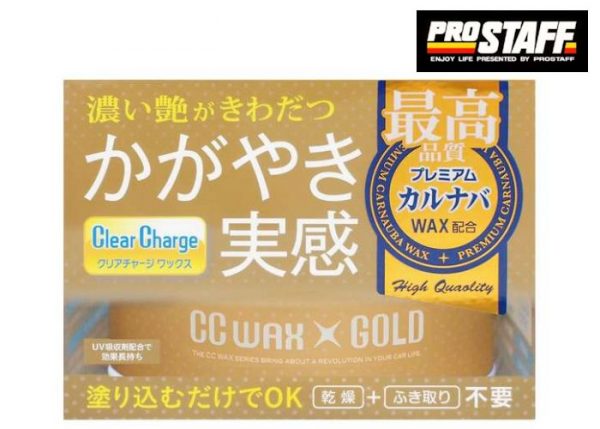 ProStaff Perfect Gloss Wax CC Wax Gold