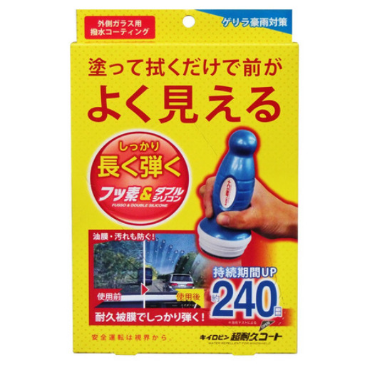 Prostaff Water Repellent for windshield 240 Days 70 ml_