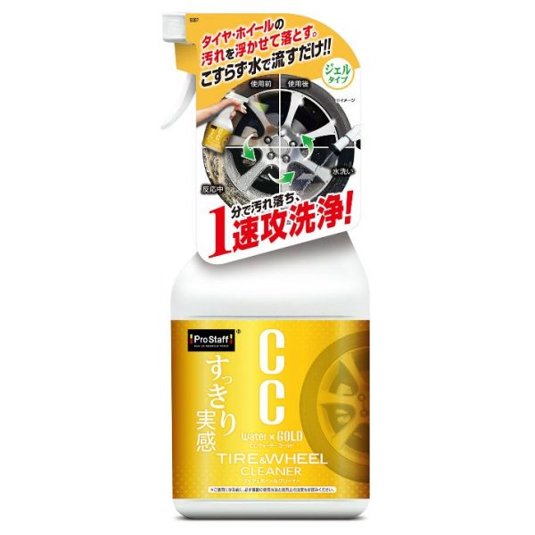 Prostaff Tire & Wheel Cleaner Spray CC Water Gold 700 ml