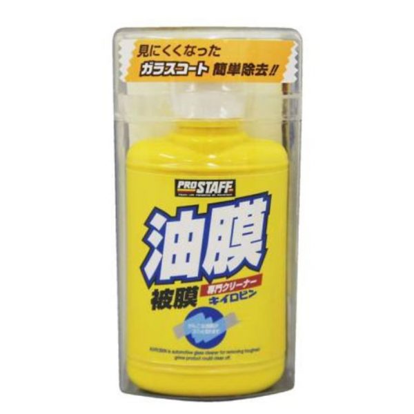 prostaff kiirobin cleaner