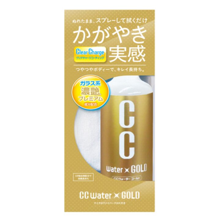 Prostaff CC Water Gold 300 ml + mikrofibra