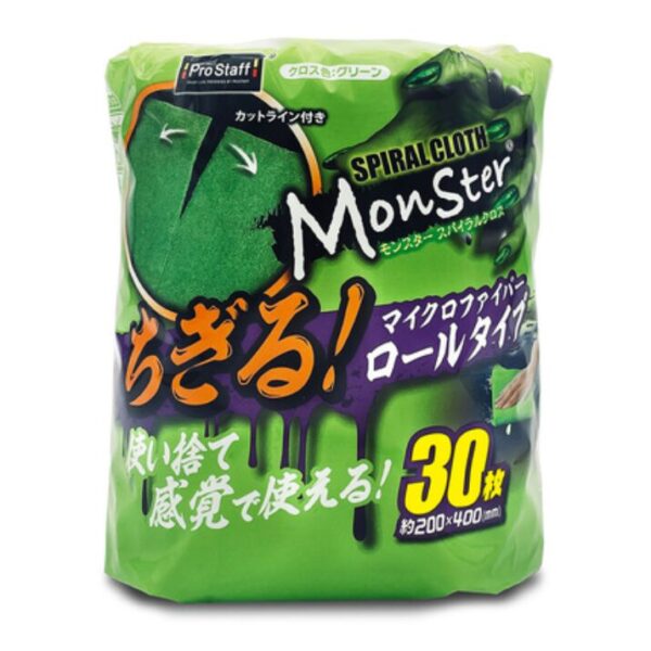 Prostaff Microfiber Cloth Green Color “Monster”